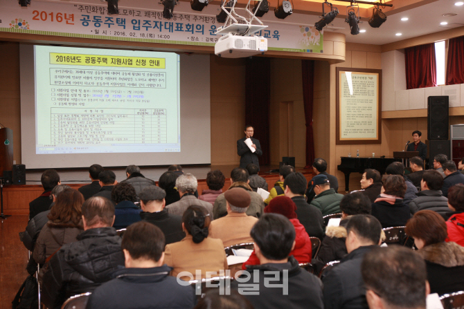 [포토]서울 강북구 "올해 공동주택 지원사업 신청은 이렇게"