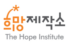 아파트 경비원 고용문제 해법은..희망제작소, 토론회 개최