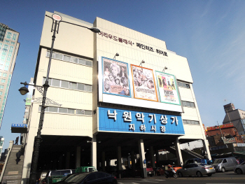 반려악기 아시나요…낙원악기상가 캠페인 돌입