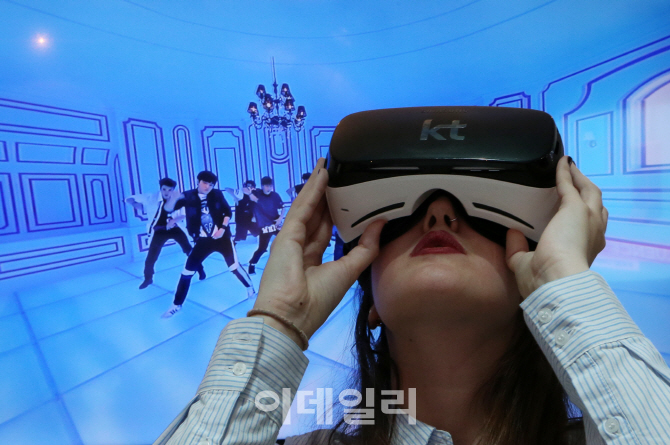 [포토]KT, ‘모바일 월드 콩그레스'에서 360도 VR 선보여