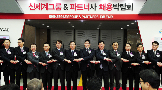 [포토]이기권 노동부 장관-정용진 부회장, 손 맞잡고 상생채용 다짐