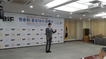 "아시아 최대 K컬처 페스터벌로 만들어 낼 것"