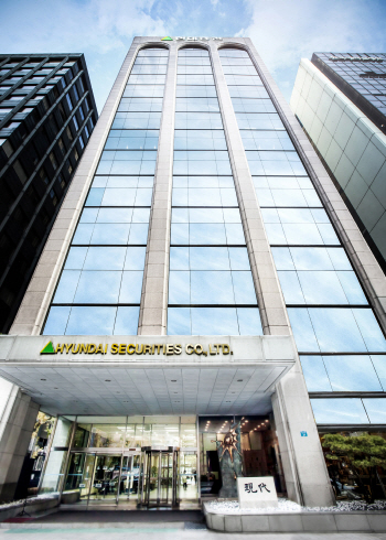 ①현대證 "투자은행·핀테크에 주력…명가재건 원년