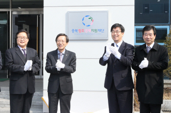 LG생건, 충북창조경제지원재단 설립 "30억 출연"