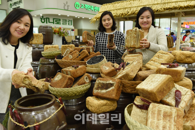 [포토]하나로에서 1년간 먹을 장 담그세요~