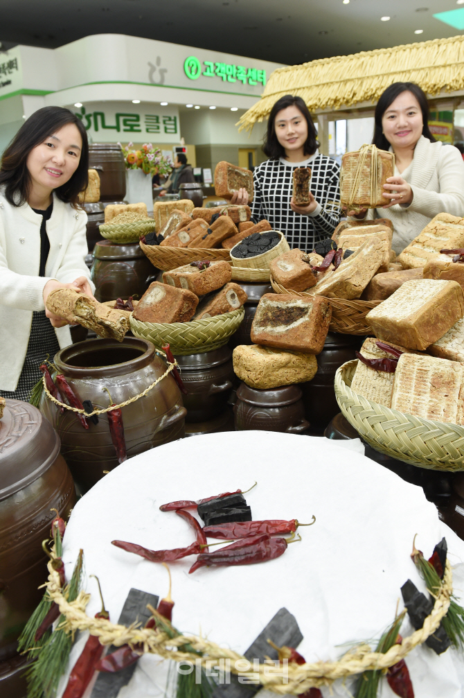 [포토]농협유통, 3월 2일까지 '전통 장 담그기' 행사 열어