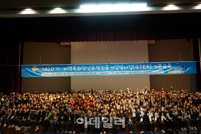 무협, 전국 대학생 740명 무역 전문가로 키운다