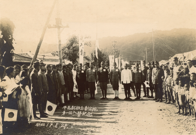 [포토]'일본제국주의, 그 야만의 기록' 사진전
