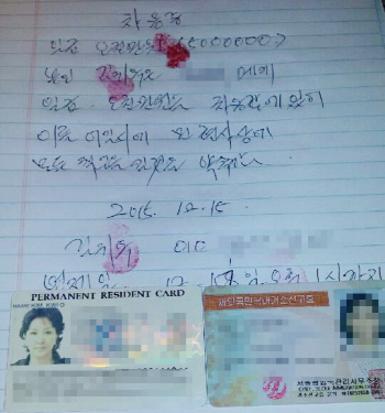 `갑질논란` 린다 김, 사기 폭행혐의로 오늘 경찰 조사
