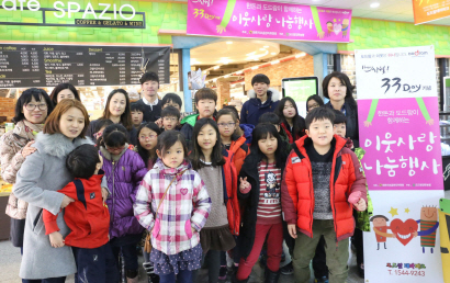 도드림양돈농협, 삼겹살데이 앞두고 '나눔행사' 진행