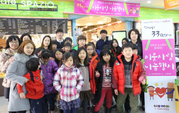 도드림양돈농협, 삼겹살데이 앞두고 '나눔행사' 진행