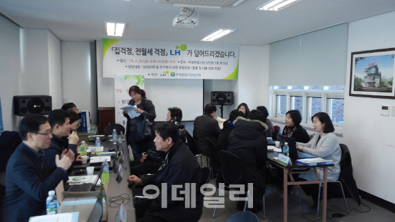 LH, 인천 부평 종합시장에 '찾아가는 주거서비스' 시행
