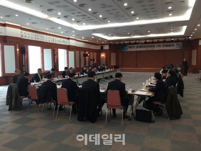 충남도 경제 싱크탱크 ‘제2기 경제비전위원회’ 첫 발