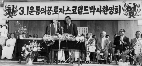 원조 '석호필' 독립운동가 스코필드 박사 특별전 열려