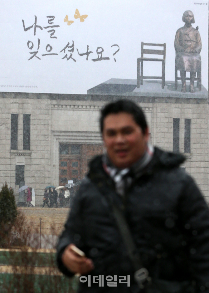 [포토]3·1절 앞두고 서울도서관 외벽에 붙은 꿈새김판