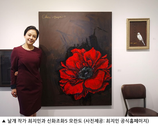 '날개 작가' 최지인, 3월 홍콩·미국서 전시회 개최