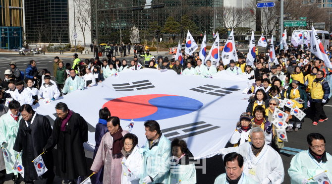 [포토]3.1절 태극기 행렬