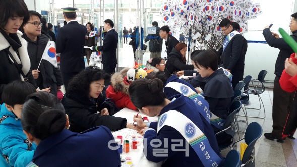 [포토]코레일, 3.1절 맞이 '국민과 함께 나라사랑 운동' 펼쳐