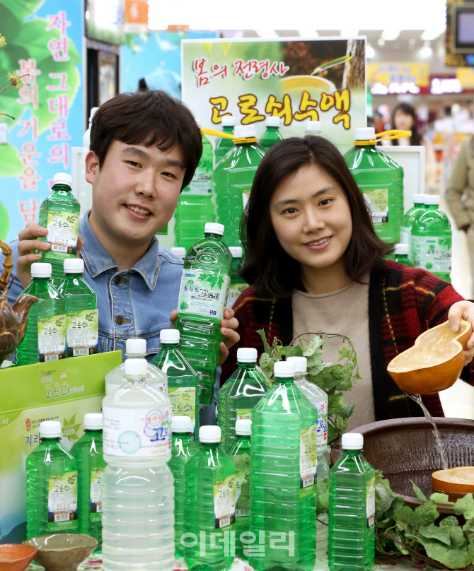 [포토]농협유통, 봄의 전령사 고로쇠 수액 판매