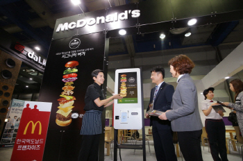 맥도날드, '2016 프랜차이즈 서울' 참가