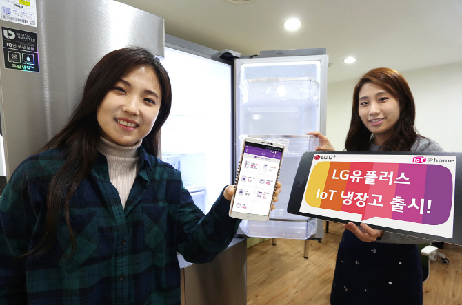 LG U+-삼성전자, IoT 냉장고 출시.."부모님 안전 챙겨요"
