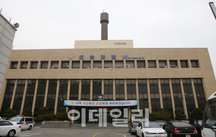 경찰서에서 음주운전 한 '간 큰 남자'..정문 지키던 의경에 덜미