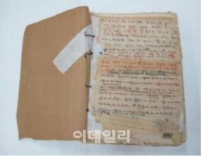 국가기록원 조선말 큰사전 원고 복원 성공