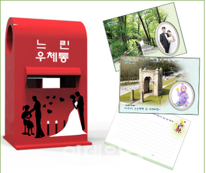 [동네방네]서대문구 "느린우체통! 혼인과 출생의 기쁨 배달해요~"