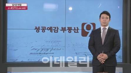 부동산 시장에 부는 자산 유동화 바람!!