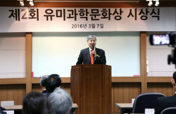 최동규 특허청장, 유미과학문화상 시상식 참석