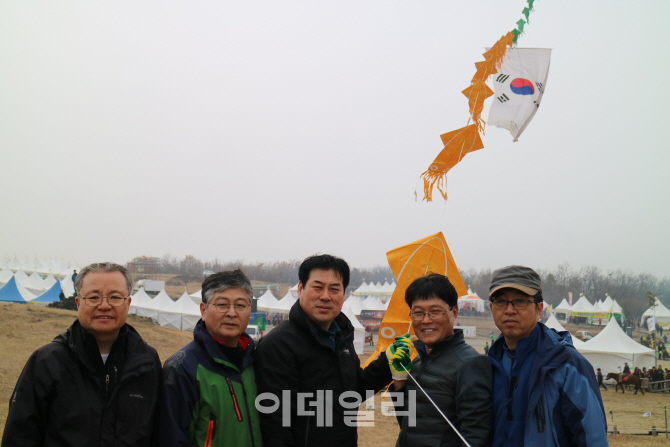 [포토]제주들불 연날리기 행사