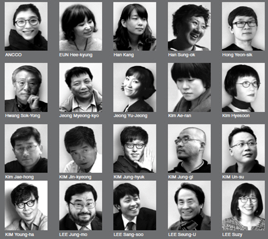 김애란·김영하·황석영 등 작가 30명 '파리'에서 모인다