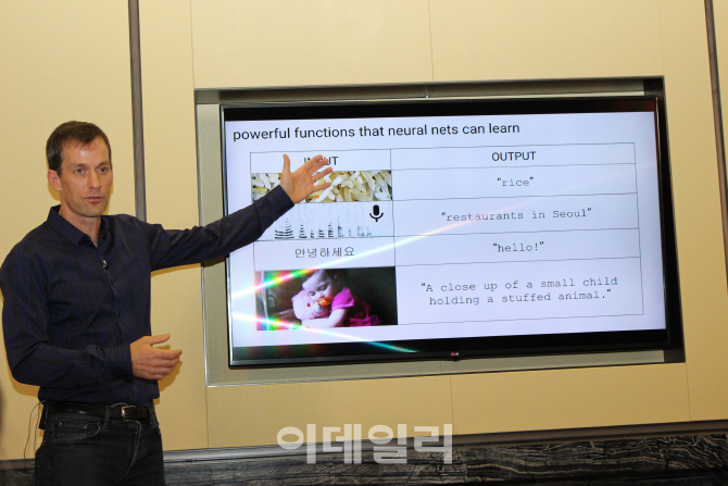 [세기의 대국] 알파고 만든 머신러닝이 뭔가요?