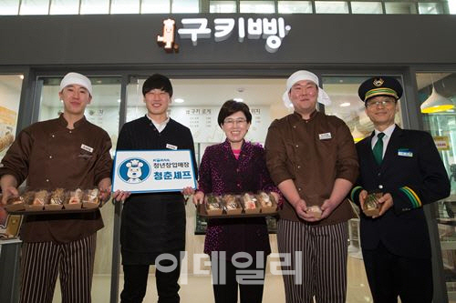 [포토]코레일 '스테이션 청춘셰프'로 평가 2단계 상승