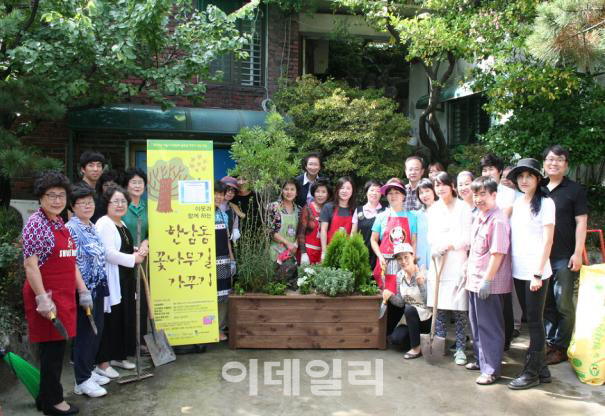 용산구, 놀고있는 사유지 '공유지화'해 공원 조성