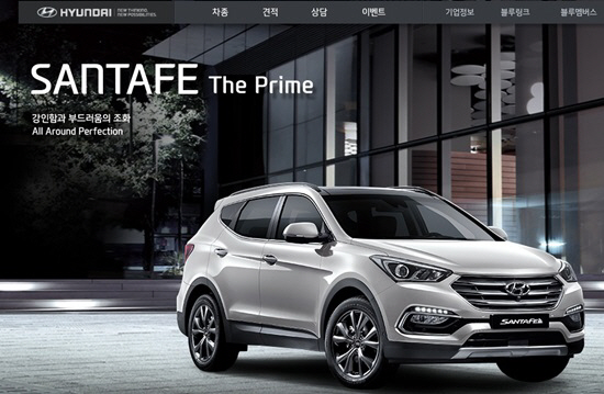 주총 예정된 현대차로 싼타페 돌진… `아산공장 직원` 소행