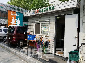 [동네방네]강동구,  "망가진 우산 수선해 쓰세요"