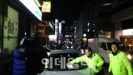 [동네방네]강남구 "건전한 발레파킹 문화 만든다"