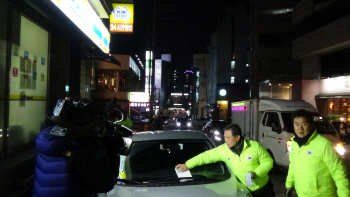 강남구 "건전한 발레파킹 문화 만든다"