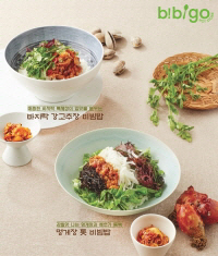 CJ푸드빌, '비비고' 봄 맞아 '특제장 비빔밥' 2종 출시