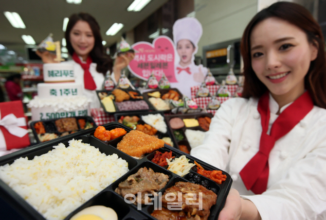 [포토]세븐일레븐, 혜리 푸드 출시 1주년 기념 이벤트