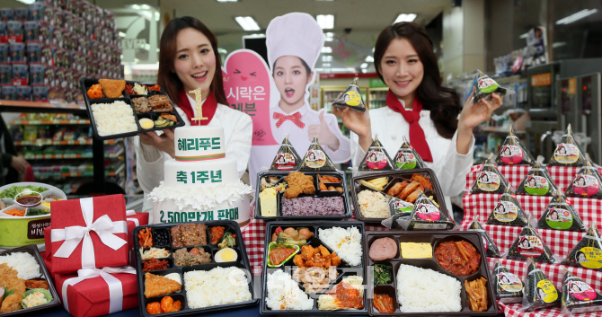[포토]혜리 푸드 2,500만개 판매 돌파 이벤트
