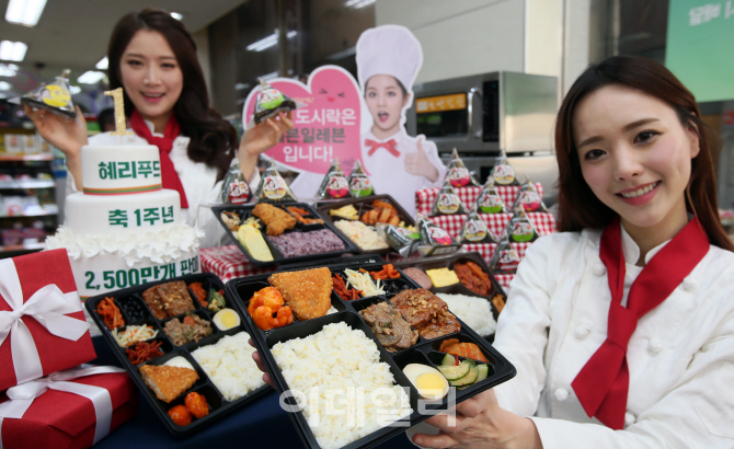 [포토]출시 1주년 '혜리푸드'