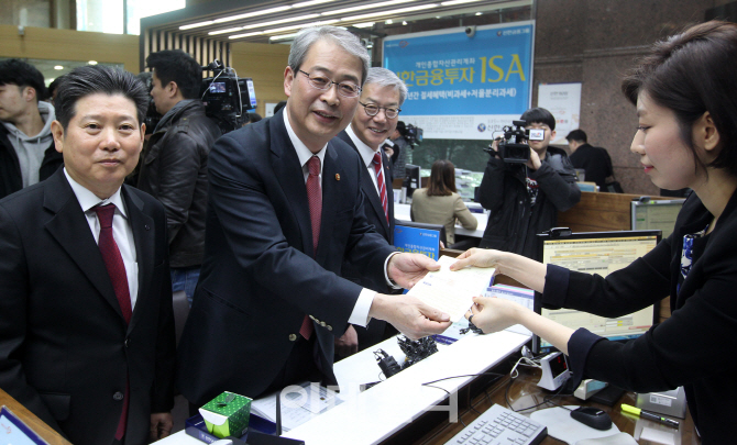 [포토]임종룡 위원장 'ISA 가입했어요'