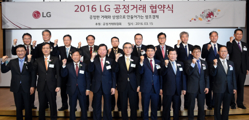 LG, 협력사에 8432억 지원.. 상생협력 생태계 구축