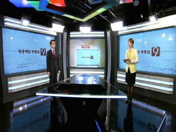 수익형 부동산 투자 열기 ‘넘실’.... 재테크의 대안이 될 수 있을까?