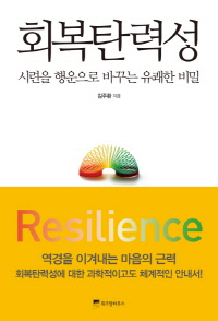 김봉진 대표가 추천하는 책은