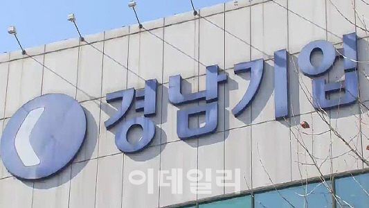 '기업회생절차' 경남기업, M&A 본격화