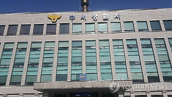 "70만원 갚아라" 채무자 폭행·물고문한 사채업자 검거