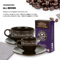 커피빈, 모바일 쇼핑앱서 '머그 세트' 판매